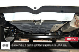 2014款荣威3501.5T