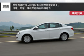 2014款荣威3501.5T