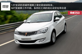 2014款荣威3501.5T