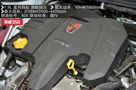 2014款荣威3501.5T