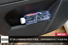 2014款荣威3501.5T