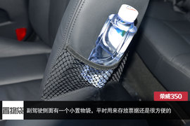 2014款荣威3501.5T