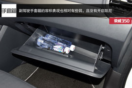 2014款荣威3501.5T