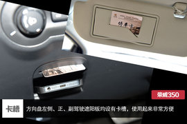 2014款荣威3501.5T