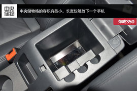 2014款荣威3501.5T