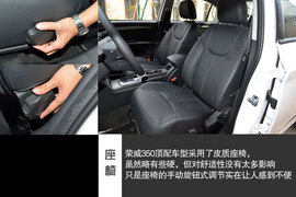 2014款荣威3501.5T