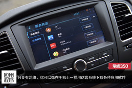 2014款荣威3501.5T