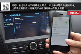 2014款荣威3501.5T