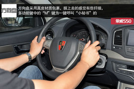 2014款荣威3501.5T