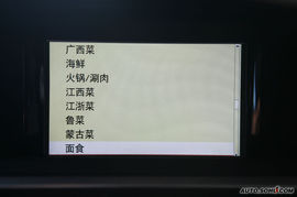 2009款奔驰E300导航评测