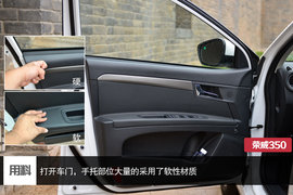 2014款荣威3501.5T