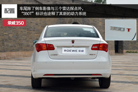 2014款荣威3501.5T