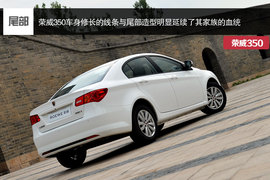 2014款荣威3501.5T