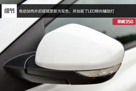 2014款荣威3501.5T