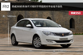   2014款荣威3501.5T 手自一体 劲尚版 外出试驾