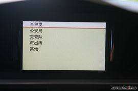 2009款奔驰E300导航评测