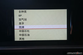 2009款奔驰E300导航评测