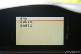 2009款奔驰E300导航评测