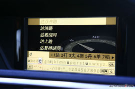 2009款奔驰E300导航评测