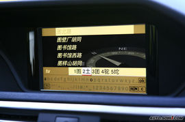2009款奔驰E300导航评测