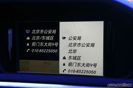 2009款奔驰E300导航评测