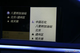 2009款奔驰E300导航评测