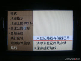 2009款奔驰E300导航评测