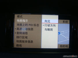 2009款奔驰E300导航评测