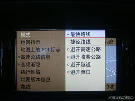 2009款奔驰E300导航评测