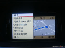 2009款奔驰E300导航评测