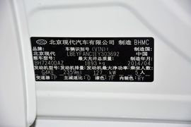 2014款现代索纳塔八