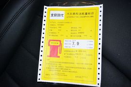 2014款现代索纳塔八