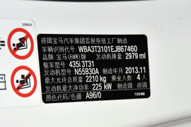2014款宝马435i敞篷豪华设计套装