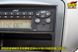 试驾江淮同悦实拍
