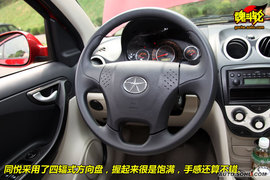 试驾江淮同悦实拍