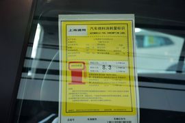 2014款别克君威1.6T
