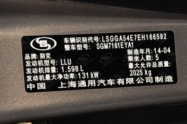 2014款别克君威1.6T