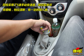 试驾江淮同悦实拍