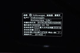 2013款大众夏朗2.0TSI舒适型