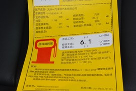 2014款丰田卡罗拉1.8L