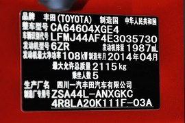 2013款丰田RAV4