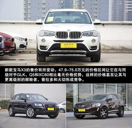 2014款宝马X3