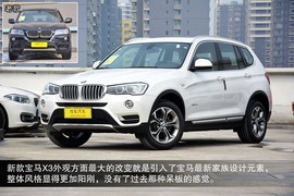 2014款宝马X3
