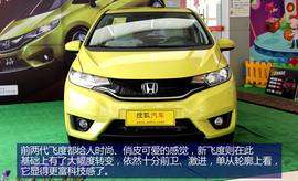 实拍广汽本田第三代飞度