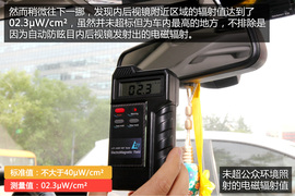 特斯拉的电磁辐射到底有多少