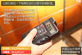 特斯拉的电磁辐射到底有多少