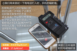 特斯拉的电磁辐射到底有多少