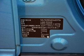 2014款路虎神行者2