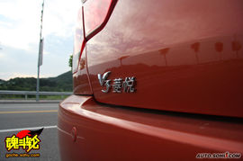 2009款东南V3菱悦风采版试驾