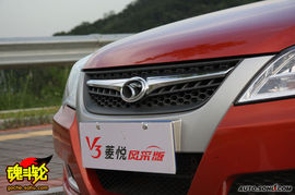 2009款东南V3菱悦风采版试驾